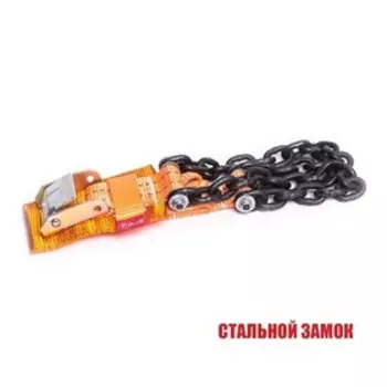 Браслет противоскольжения "4WD" Т8 R15-R16 для а/м класса "Газель"повышенной прочности на двухскатн