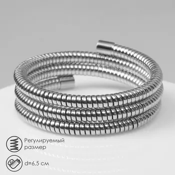 Браслет металлический «Рельеф» пружинка 3 ряда, цвет серебро, d=6.5 см