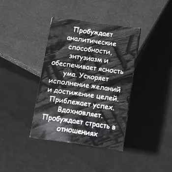 Браслет рунический с бусиной "Кеназ" ,d=8см