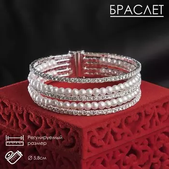Браслет жемчуг «Многоярусный» со стразами, шар №4, цвет белый в серебре, d=5,8 см