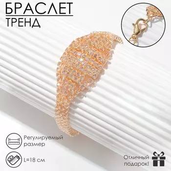 Браслет со стразами «Брайт» овал, цвет белый в золоте