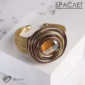 Браслет со стразами «Валькирия» камень в металле, жёлтый в чернёном золоте, безразмерное, d=6.5 см