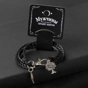 Браслет унисекс "Гравитация"дерево и лист, цвет чёрный с серебром, 77 см