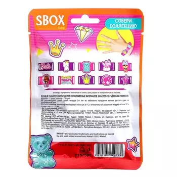Браслет в флоупаке Barbie Sbox Club