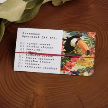 Браслет желаний "Турмалин" на бордовой нити, длина регулируется