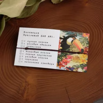 Браслет желаний "Турмалин" на коричневой нити, длина регулируется