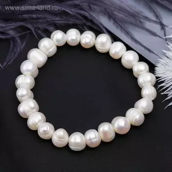 Браслет «Жемчуг речной» шарик, d= 6 см