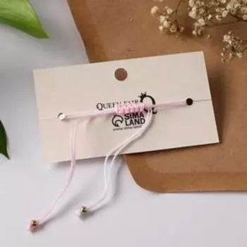 Браслет "Знак бесконечность" дерево, цвет МИКС, d=7