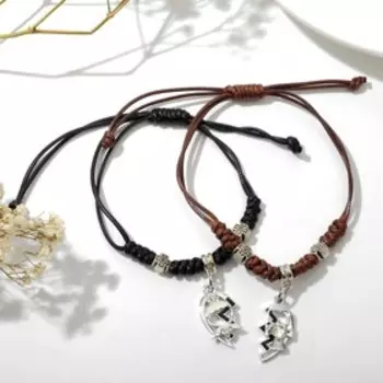 Браслеты парные «Неразлучники» две половинки, чёрно-коричневые, L=12.5 см