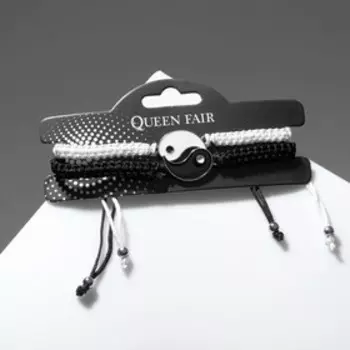 Браслеты парные «Неразлучники» инь-ян, толстая нить, чёрно-белые, d=7 см