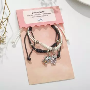 Браслеты «Неразлучники» кошечки с бантиком, цвет чёрно-белый, 7 см