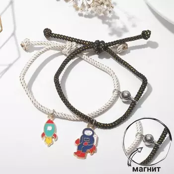 Браслеты «Неразлучники» космонавт и ракета, цветные, 18 размер