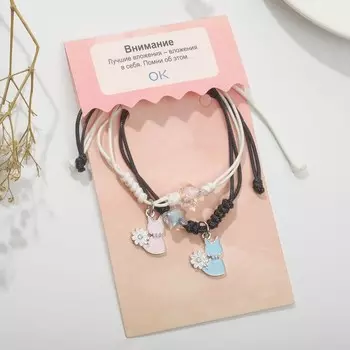 Браслеты «Неразлучники» коты с со звёздочками, цветные, 7 см