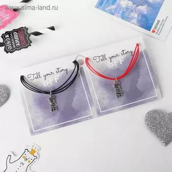 Браслеты парные «Неразлучники» love, цвет чёрно-красный, L=17 см