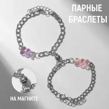 Браслеты парные «Неразлучники» на магните, мармеладные мишки, фиолетово-розовые в серебре