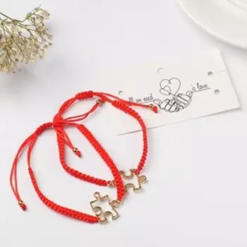 Браслеты "Неразлучники" пазлы, цвет МИКС, d=7