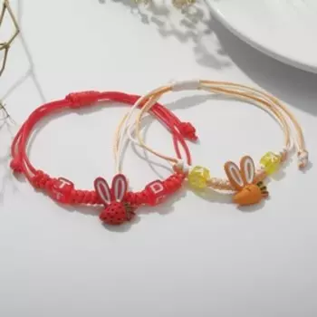 Браслеты "Неразлучники" плетёные, морковь и клубничка с ушами, цвет красно-оранжевый, 8см