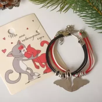 Браслеты "Неразлучники" сердце с крылышками, цветные в серебре