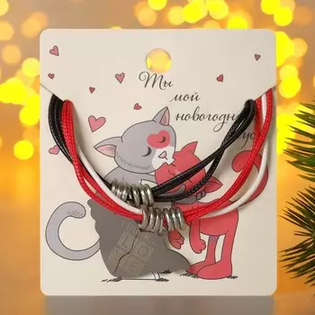 Браслеты "Неразлучники" сердце с крылышками, цветные в серебре