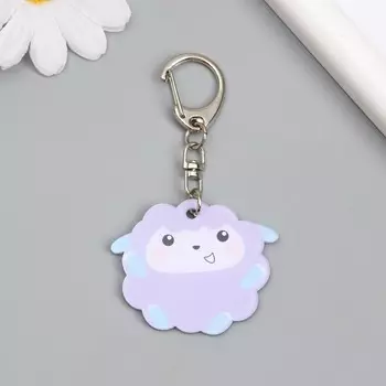 Брелок для ключей на кольце «Барашек», акрил, 3.64.5 см