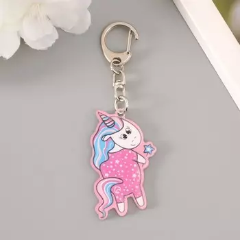 Брелок для ключей на кольце «Единорожка-фея», акрил, 4.25.5 см
