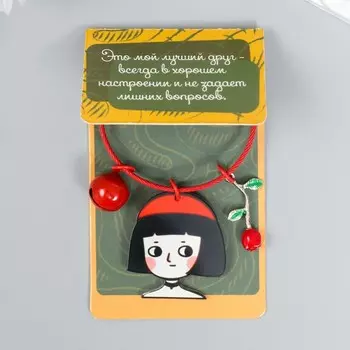 Брелок акрил на тросе с колокольчиком "Малышка в красном берете с розой"