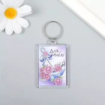 Брелок акрил "Зонтик" 3,5 х 5 см