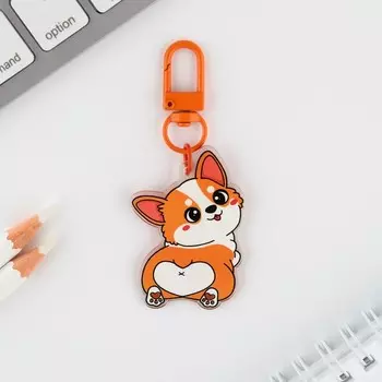 Брелок акриловый «Корги», 5 х 3,5 см.