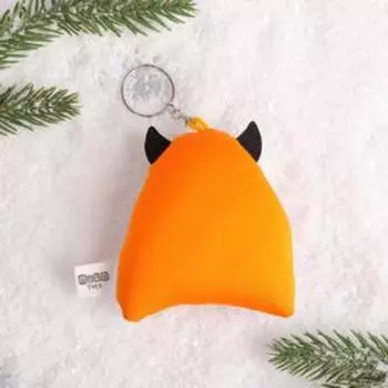 Брелок-антистресс «Все мандарины мои»