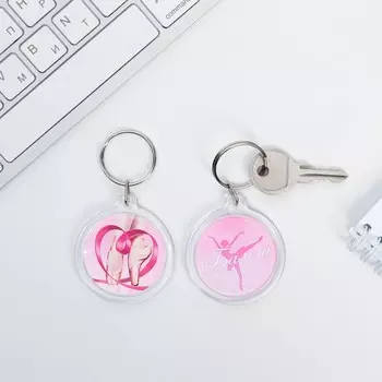 Брелок "Балет", 4,5 см