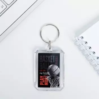 Брелок "Баскетбол" прямоугольный, 4,5 см