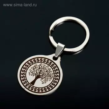 Брелок «Денежное дерево», мед. сталь