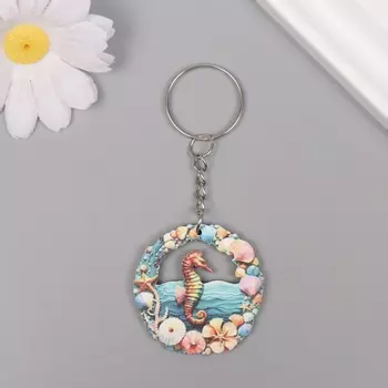 Брелок для ключей на кольце «Морской конёк», дерево, 3.93.90.3 см