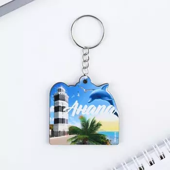 Брелок деревянный "Анапа", 5 х 5 см