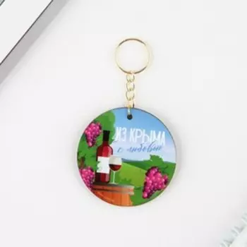 Брелок деревянный «Крым», 5 х 5 см