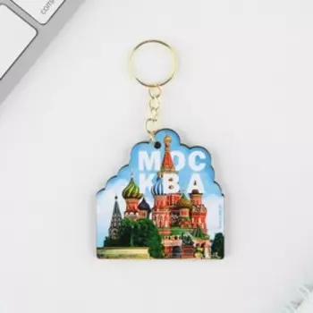 Брелок деревянный «Москва», 5 х 5,1 см