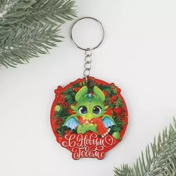 Брелок деревянный «С новым годом», 5,6 х 5 см