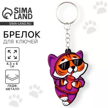 Брелок деревянный «Тигр», 4,3 х 6 см.