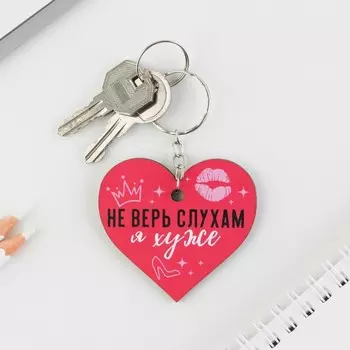 Брелок деревянный «Я хуже», 6 х 5,5 см.