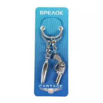 Брелок для ключей Cartage, металл, набор 2 шт