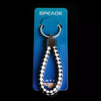 Брелок для ключей автомобиля Cartage, петля, чёрно-белый