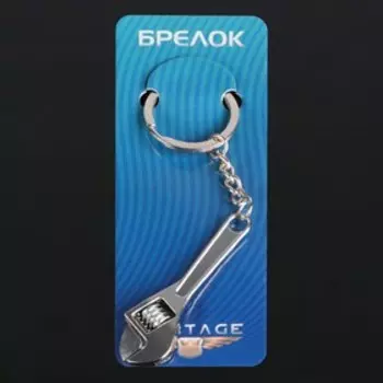 Брелок для автомобильных ключей Cartage, разводной ключ, хром