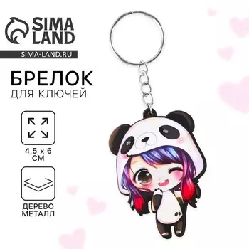 Брелок для ключей аниме «Панда» деревянный