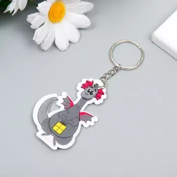 Брелок EVA "Дракоша с подарком" 4х6 см