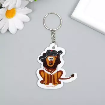 Брелок для ключей на кольце «Лев в шапке ушанке со звездой», EVA, 56 см