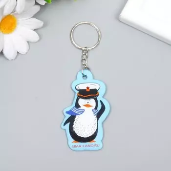 Брелок для ключей на кольце «Пингвин-морячок», EVA, 3.86.5 см