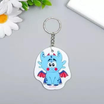 Брелок для ключей на кольце «Смущённый дракончик», EVA, 56 см