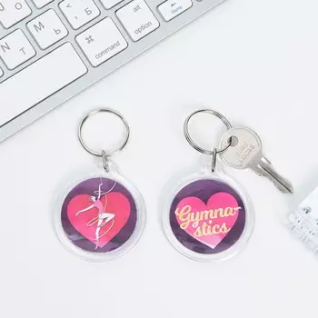 Брелок "Гимнастика", 4,5 см
