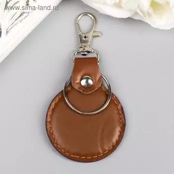 Кожаный брелок для ключей на «Круглый», (кожзам), 65 см