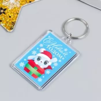 Брелок "Кролик" 3,5х5 см